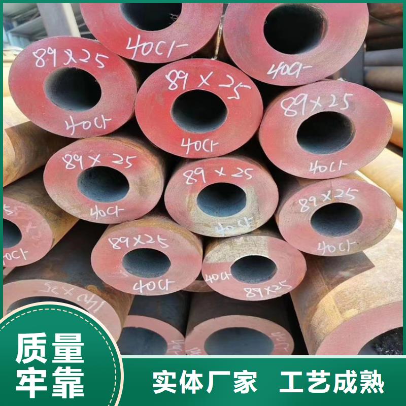 无缝钢管无缝钢管厂家诚信经营现货现发