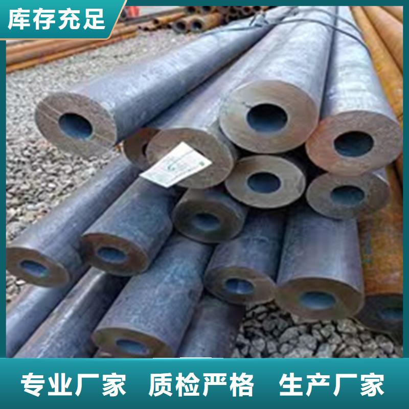 无缝钢管【无缝钢管厂家】诚信厂家