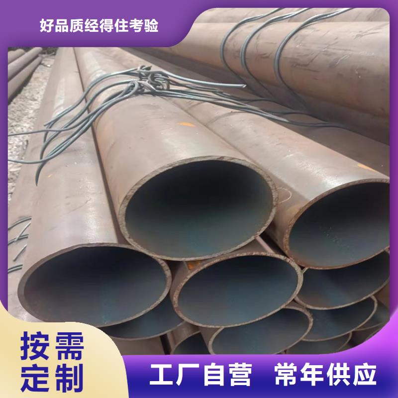 gb8163无缝管非标定制