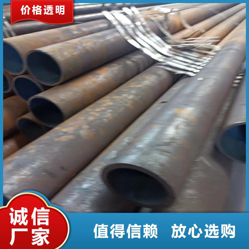 无缝钢管【合金无缝管】根据要求定制