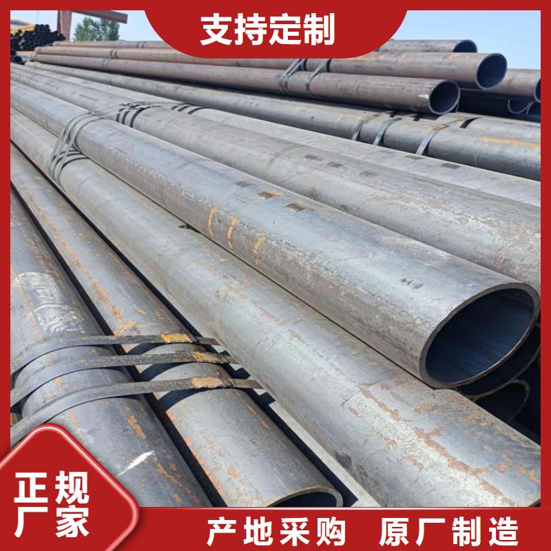 15crmog无缝管-接受定制