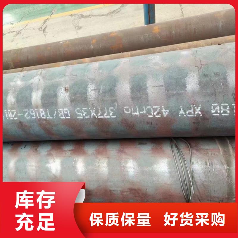 优选：L360N无缝钢管生产厂家