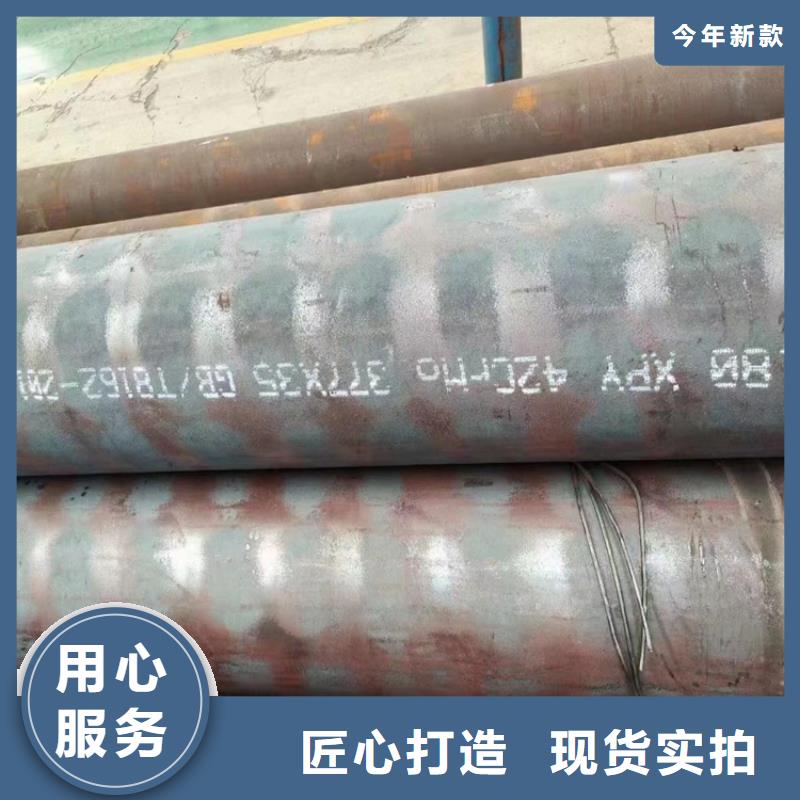 有现货的中钢联无缝钢管批发商