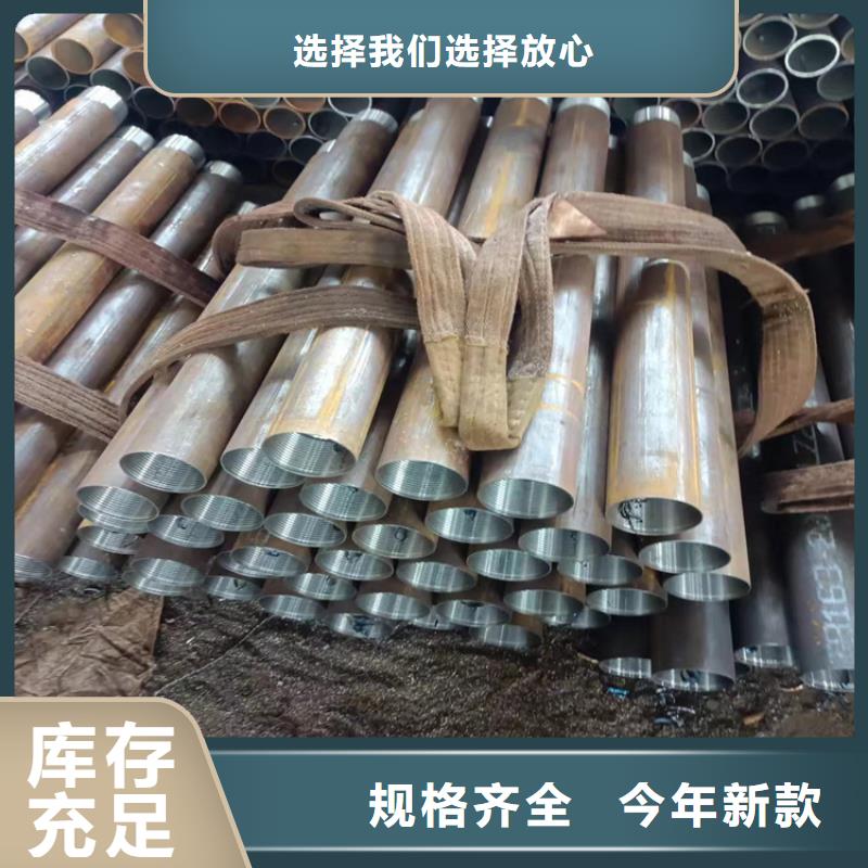无缝钢管大口径无缝钢管产品参数