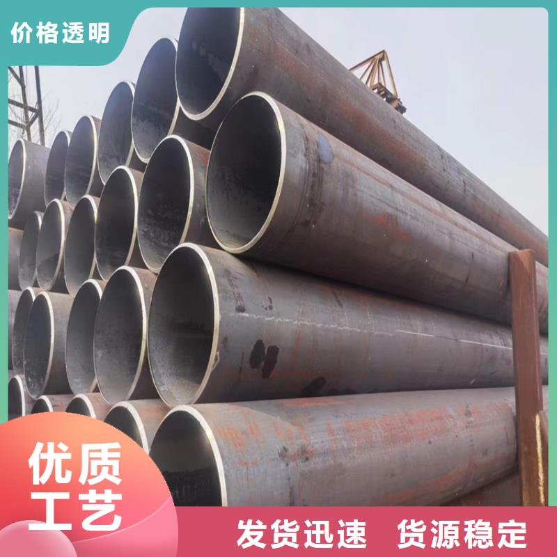 无缝钢管无缝钢管厂家定制零售批发