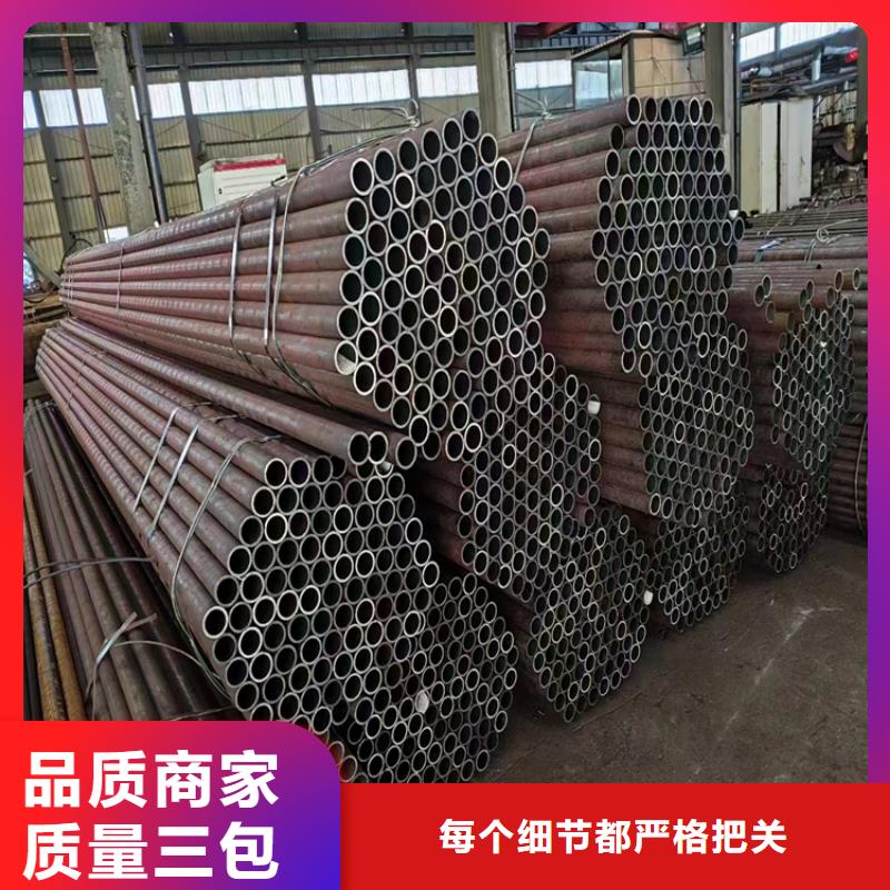 15crmog无缝管-接受定制