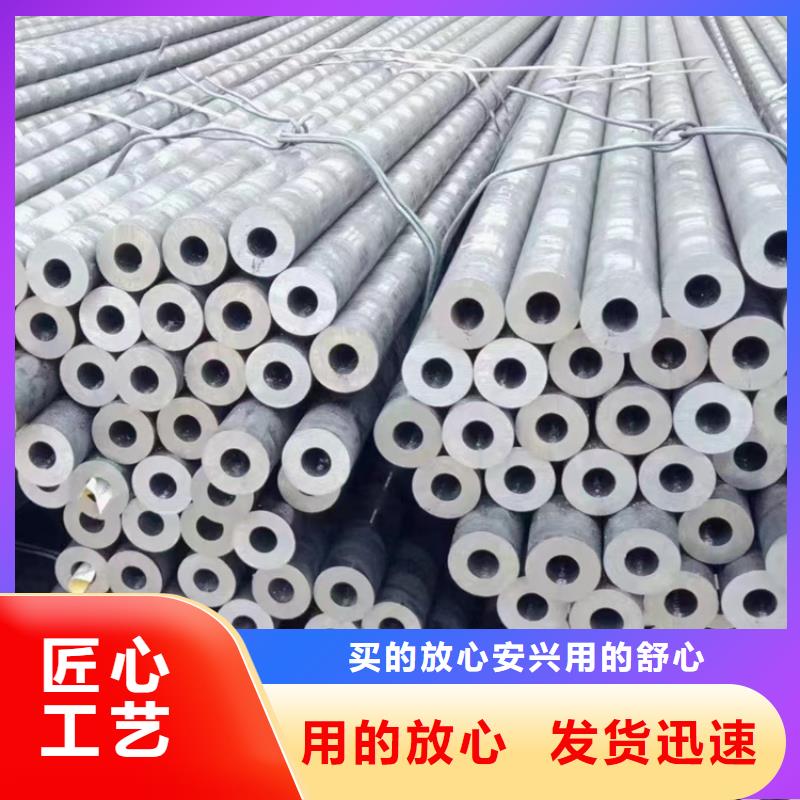 无缝钢管,无缝合金管用的放心