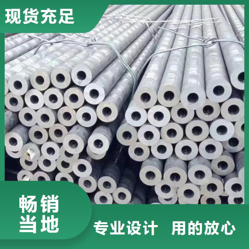 无缝钢管_【无缝钢管厂家】实力优品