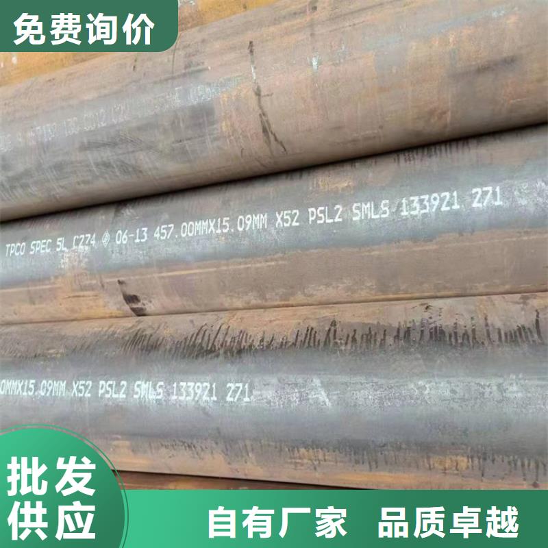 江苏诚德P91无缝钢管全国走货