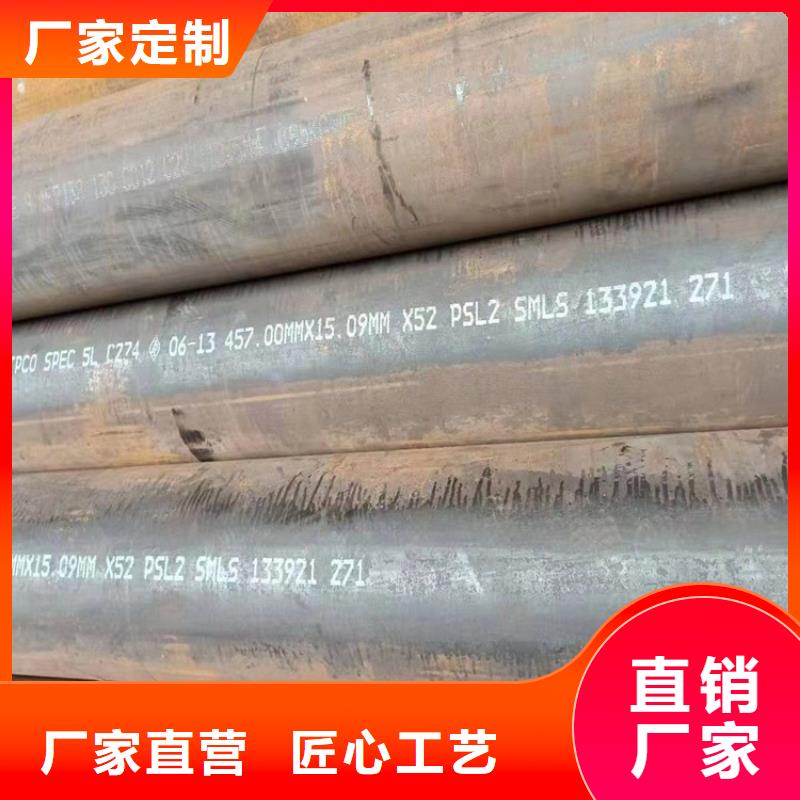 【无缝钢管P91合金管随心所欲定制】