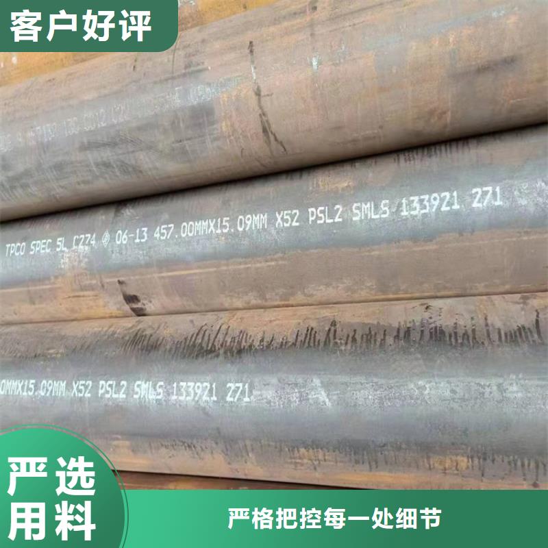无缝钢管【无缝钢管厂家】诚信厂家
