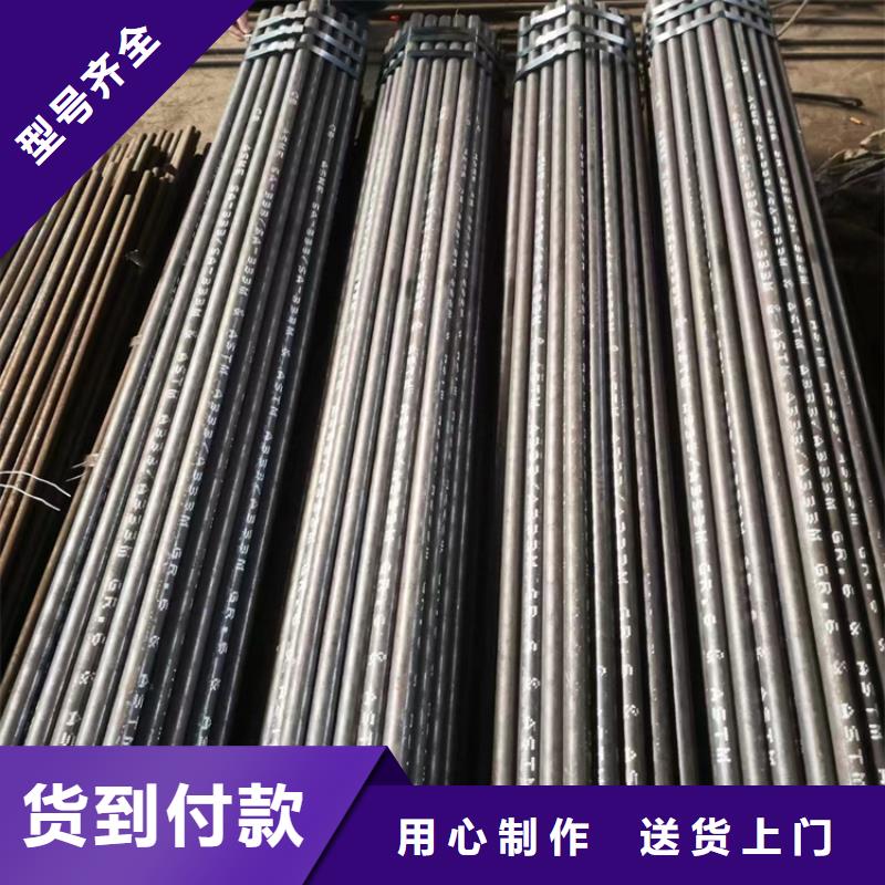 无缝钢管15crmog无缝钢管定制不额外收费