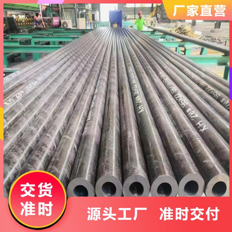 【无缝钢管】合金无缝管工厂现货供应