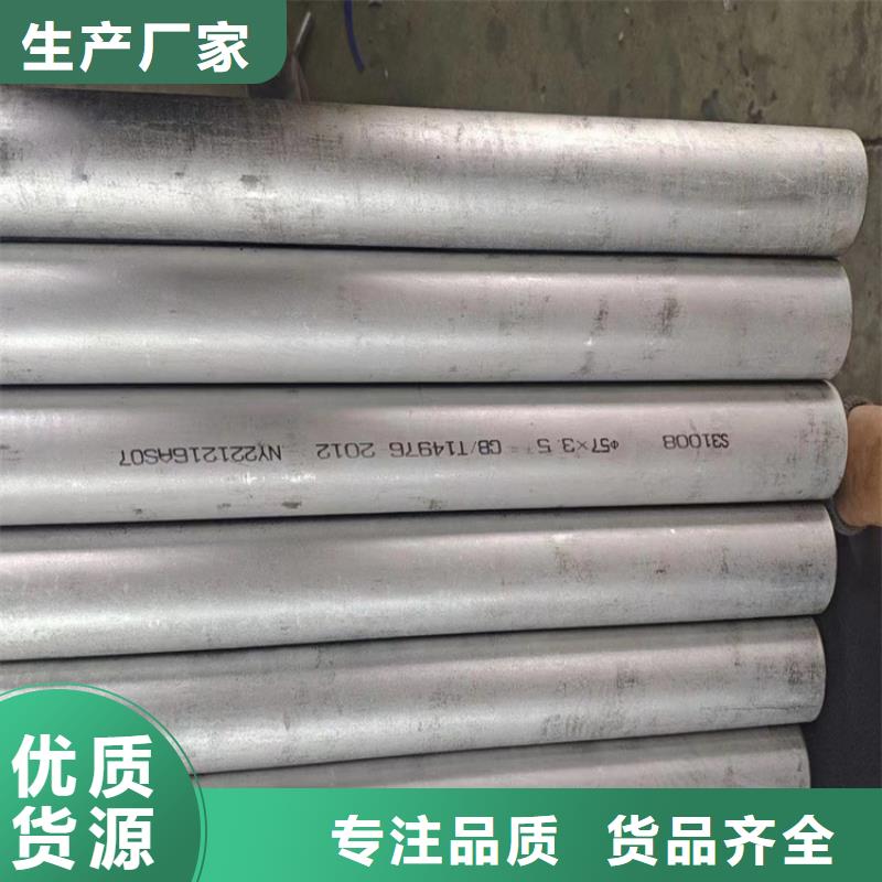 无缝钢管无缝钢管厂家诚信经营现货现发