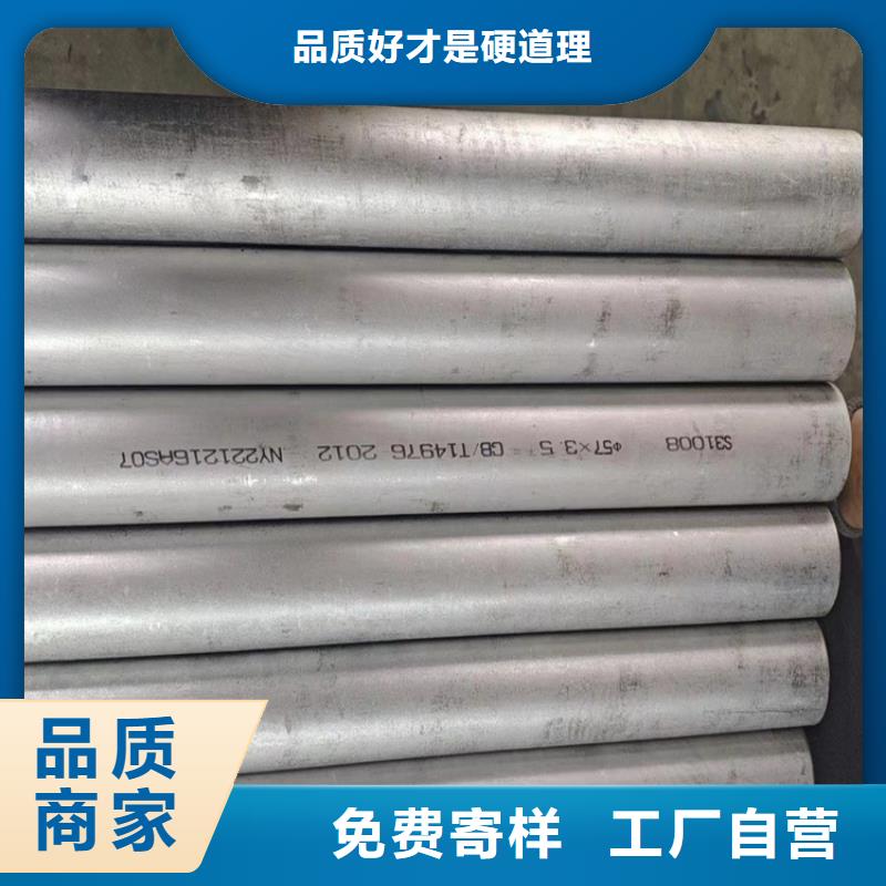 L390N钢管厂家-诚信经营