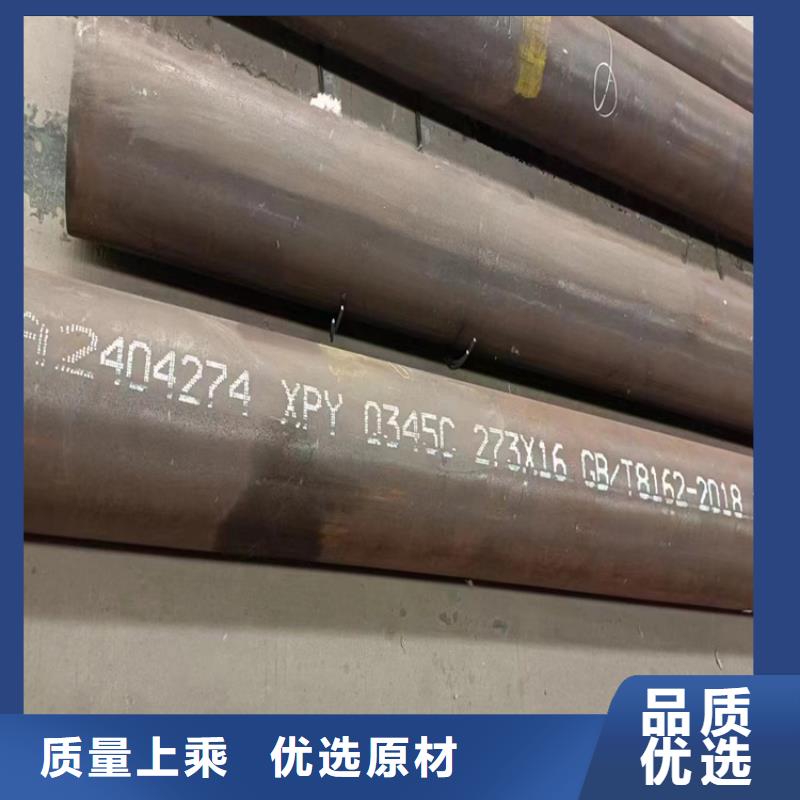 ：厚壁无缝管厂家