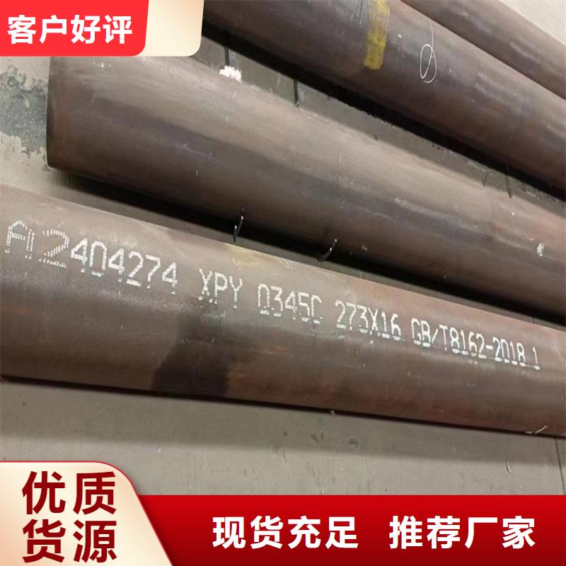 江苏诚德P91无缝钢管全国走货