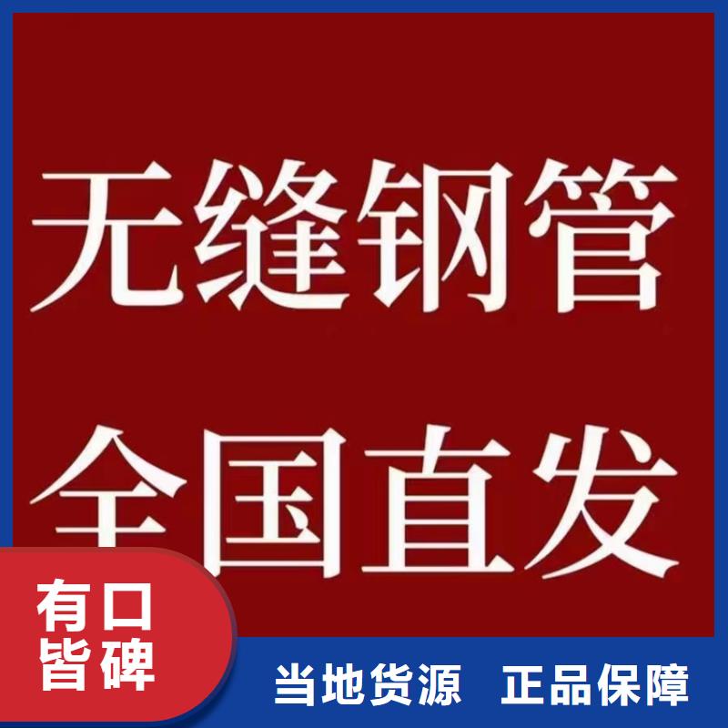 常年供应热镀锌无缝钢管-大型厂家