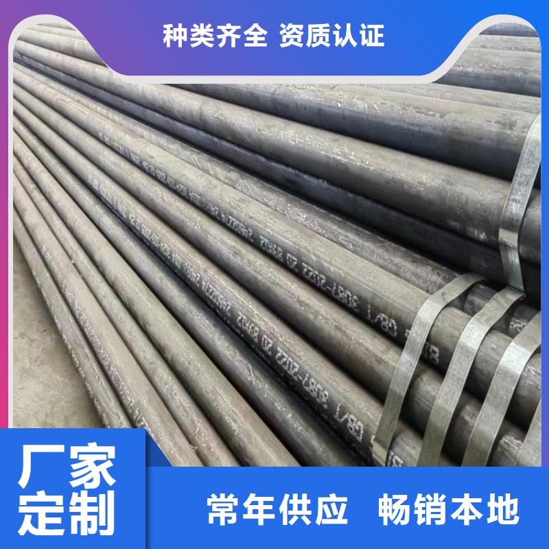 无缝钢管,防腐保温钢管信誉至上