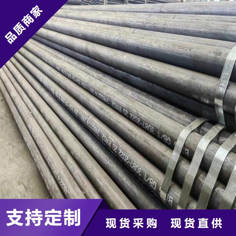 定做304无缝钢管的供货商