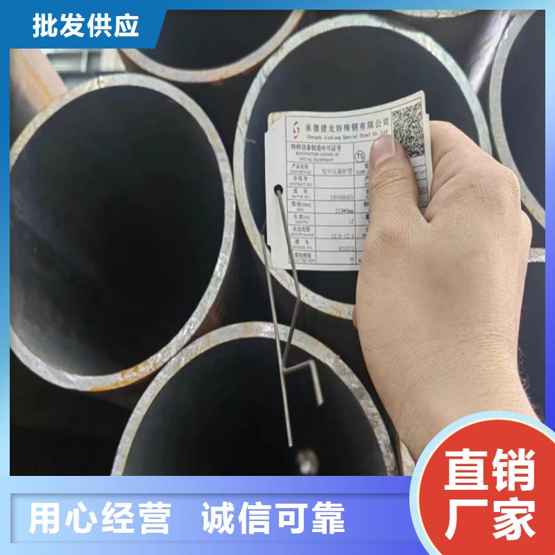 定做304无缝钢管的供货商