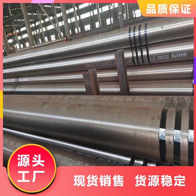 定做304无缝钢管的供货商