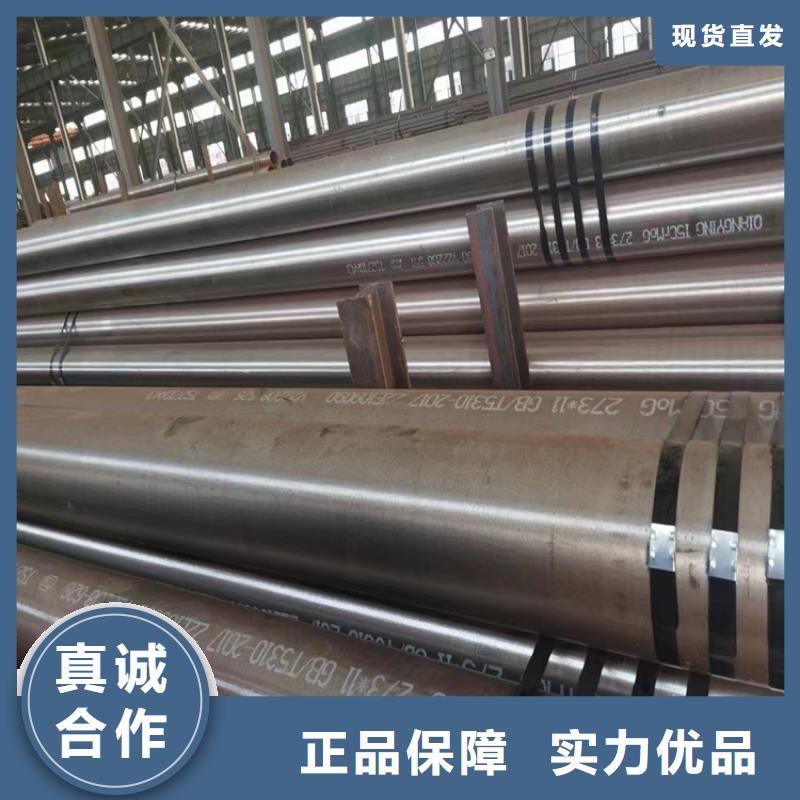 无缝钢管-防腐保温钢管厂家直销货源充足