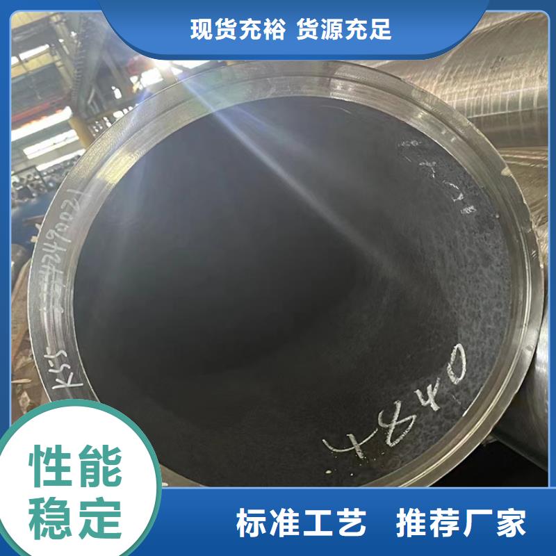 无缝钢管_【无缝钢管厂家】实力优品