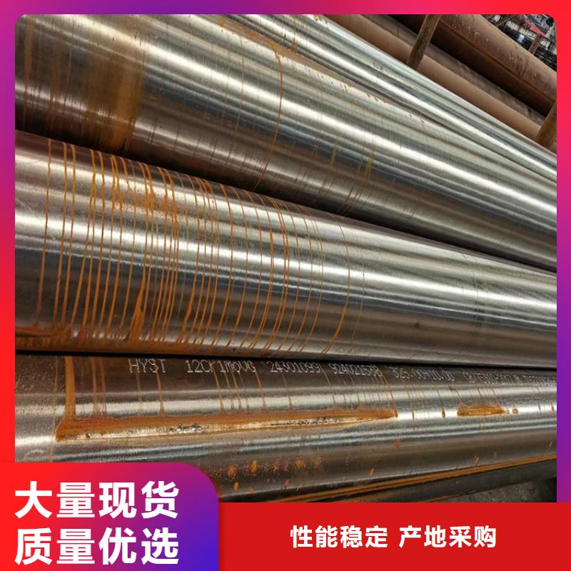 有现货的中钢联无缝钢管批发商