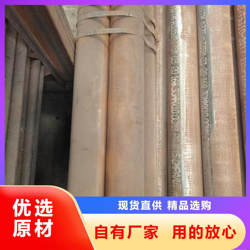 无缝钢管大口径无缝钢管产品参数