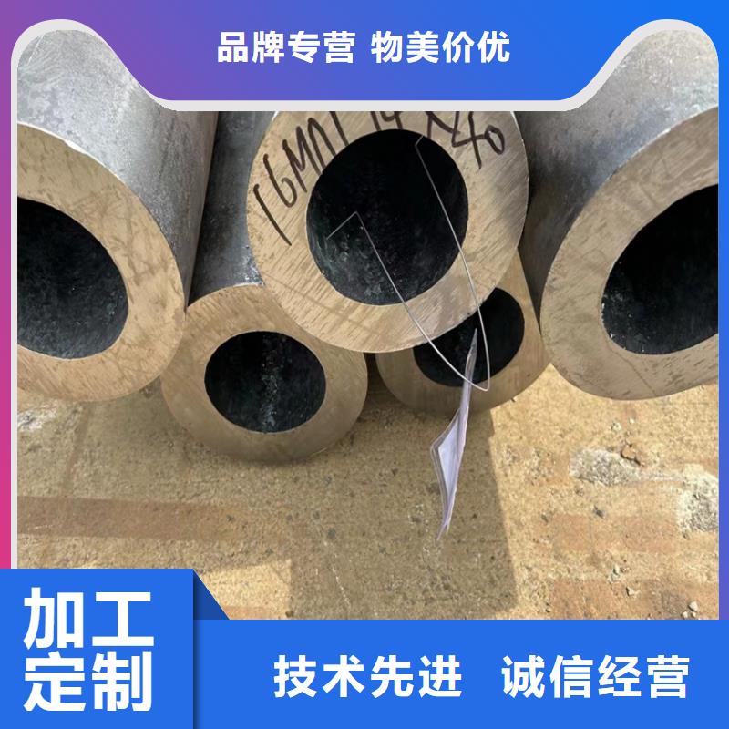 【无缝钢管P91合金管随心所欲定制】