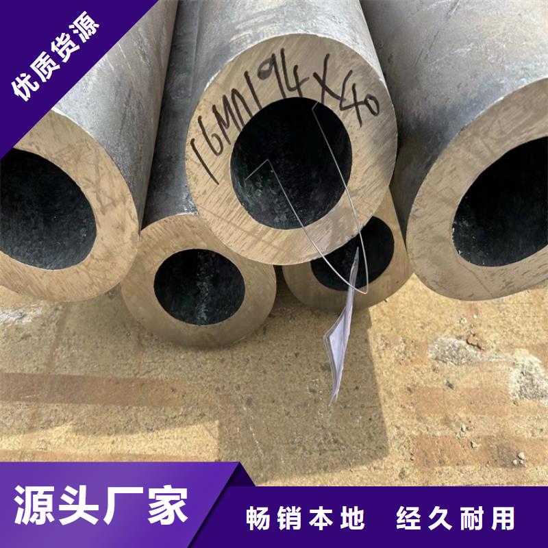 无缝钢管,无缝合金管用的放心