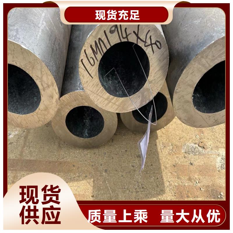 定做304无缝钢管的供货商