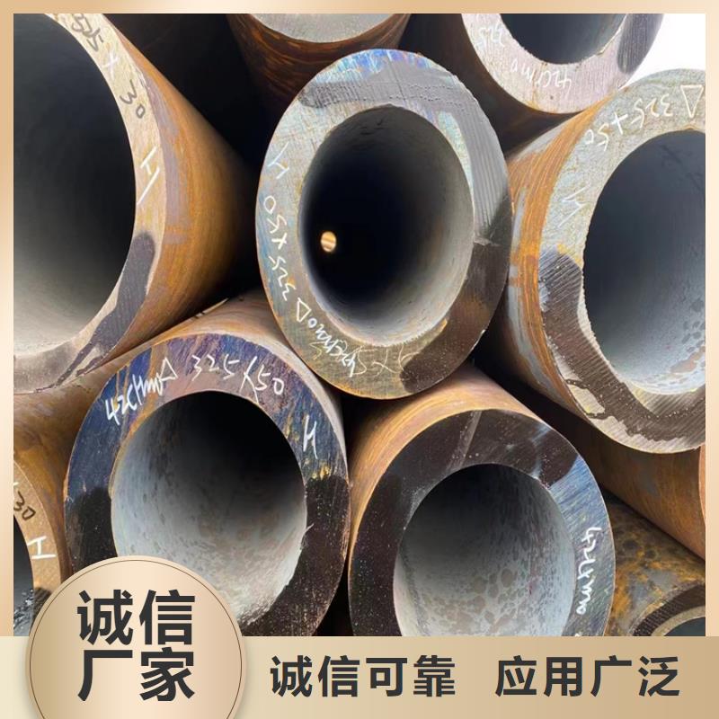 无缝钢管【无缝钢管厂家】诚信厂家