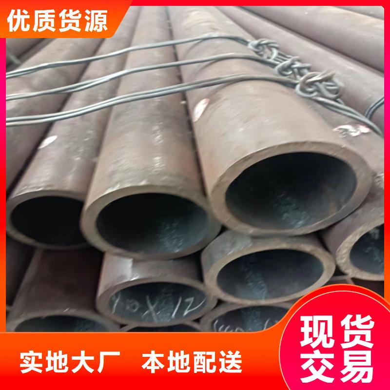 Q345B无缝钢管售后服务好