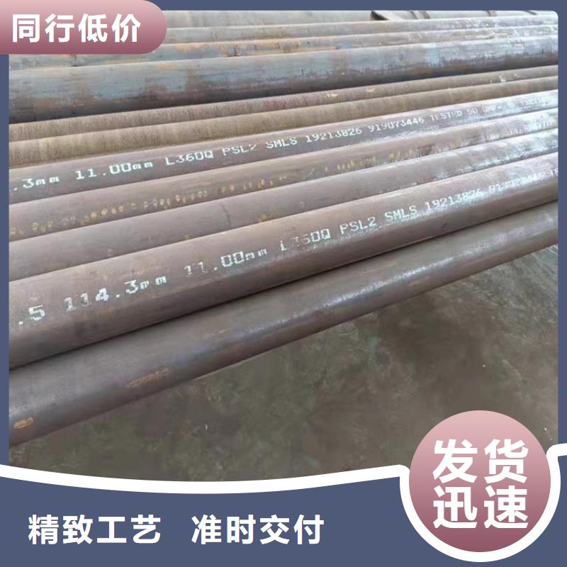 L390N钢管厂家-诚信经营