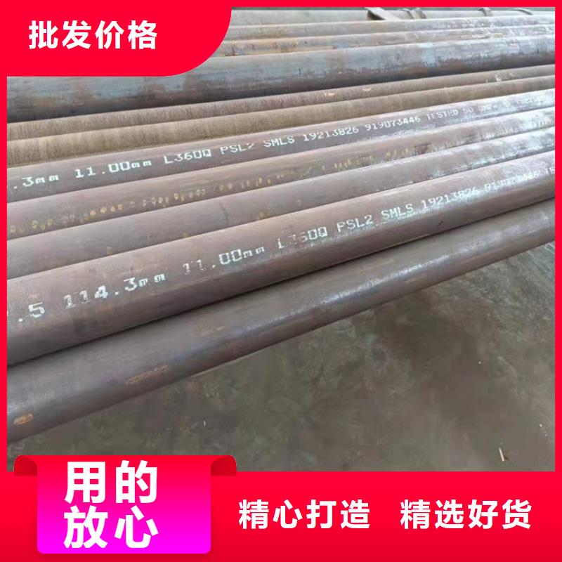 有现货的20号无缝钢管基地