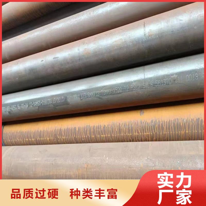 无缝钢管_防腐保温钢管诚信经营质量保证