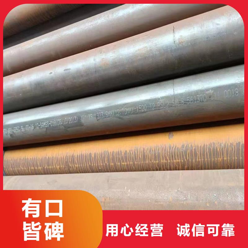 20号无缝钢管正规厂家