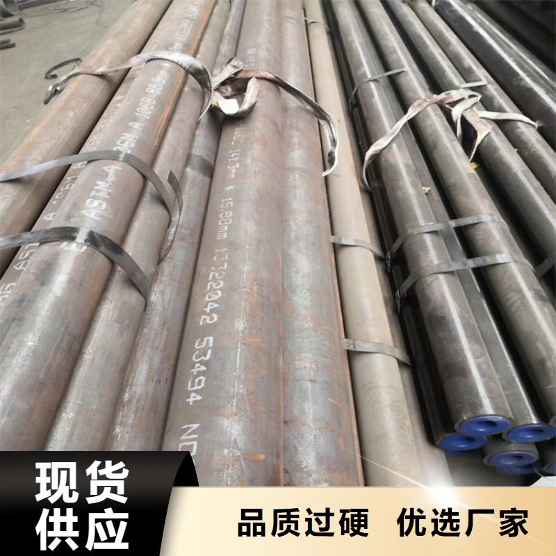 无缝钢管大口径无缝钢管现货销售