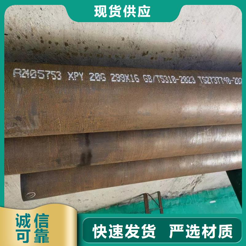A106GR.B无缝钢管-厂家直供