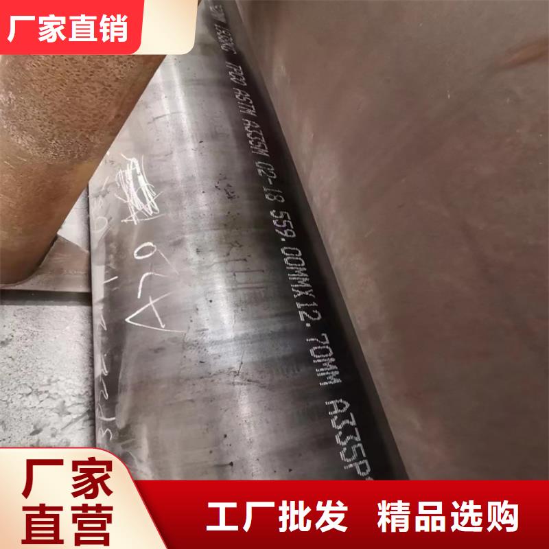 20号无缝钢管正规厂家