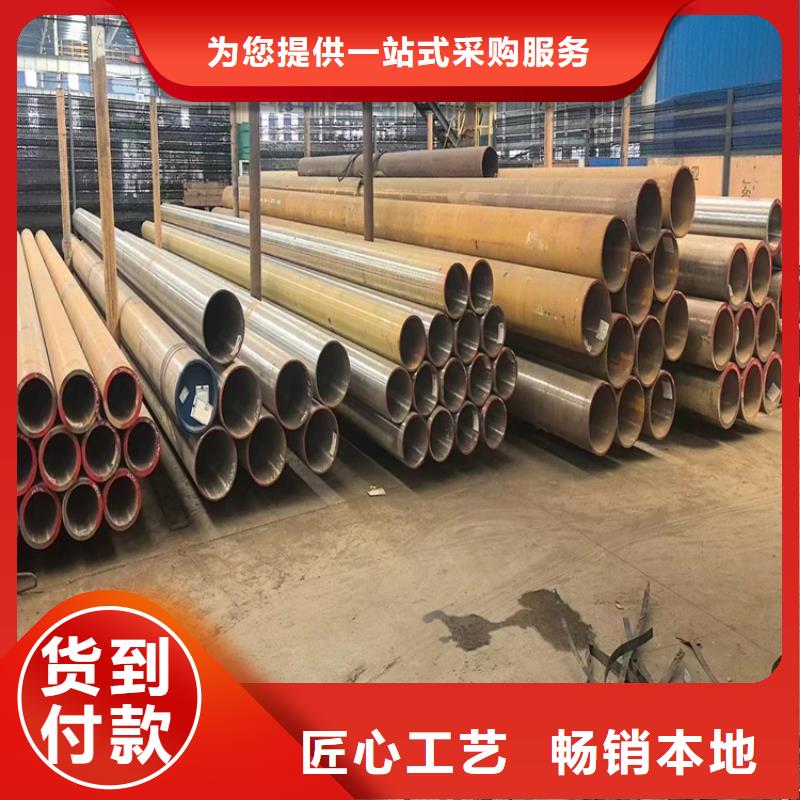 宝钢P92合金钢管型号齐全