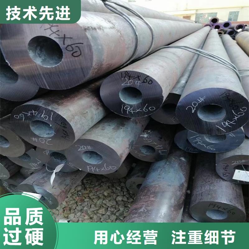 无缝钢管【无缝钢管厂家】诚信厂家