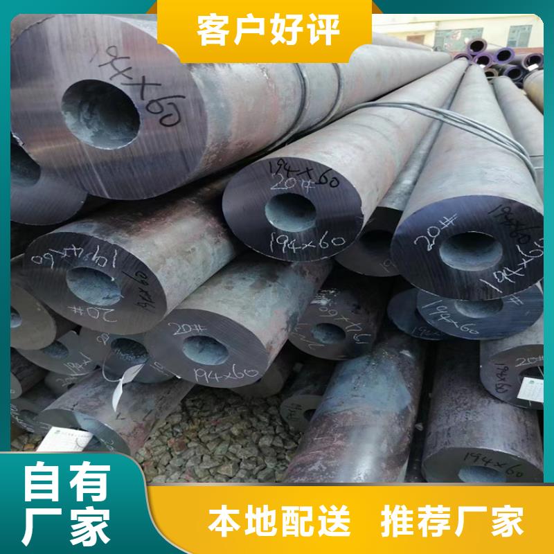 无缝钢管q345b无缝钢管一手货源源头厂家