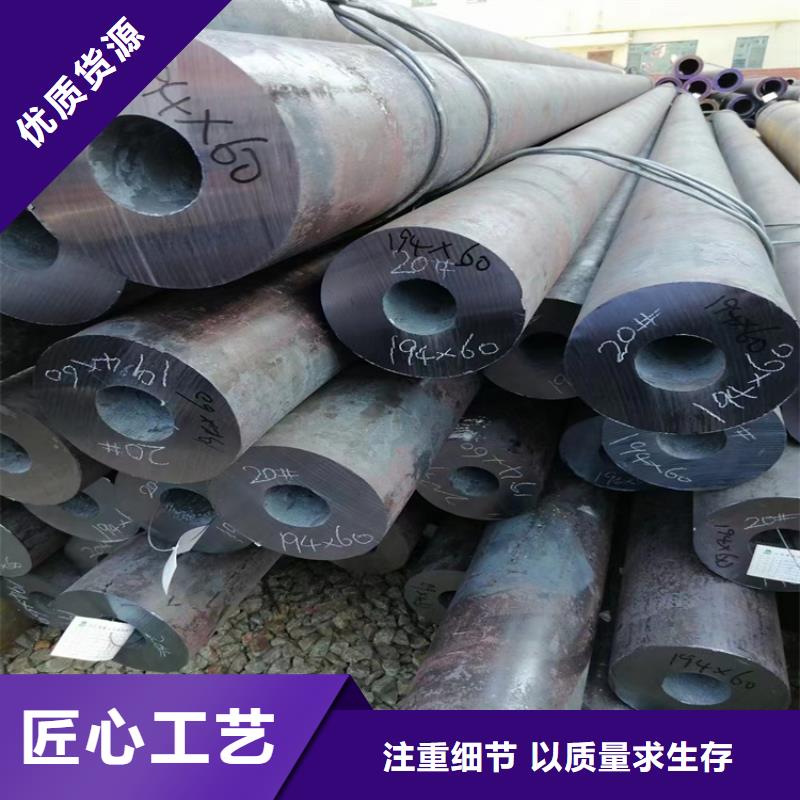 无缝钢管大口径无缝钢管品质优选