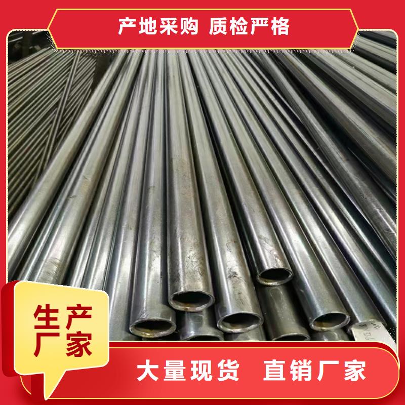 无缝钢管大口径无缝钢管品质优选