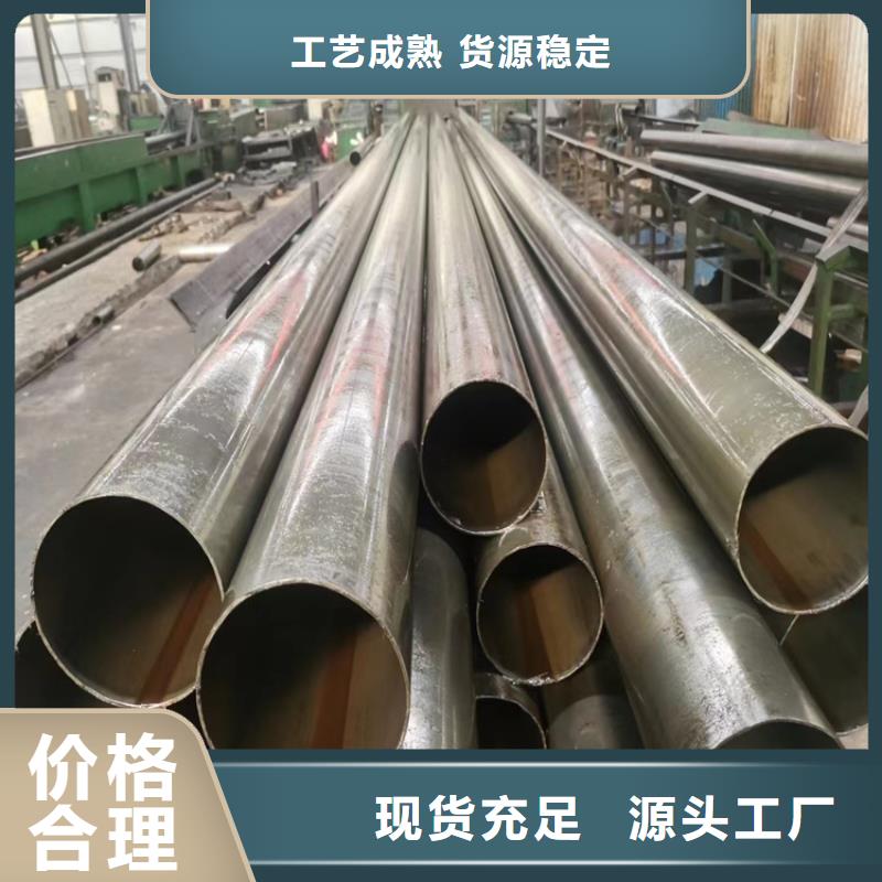 L390N钢管厂家-诚信经营
