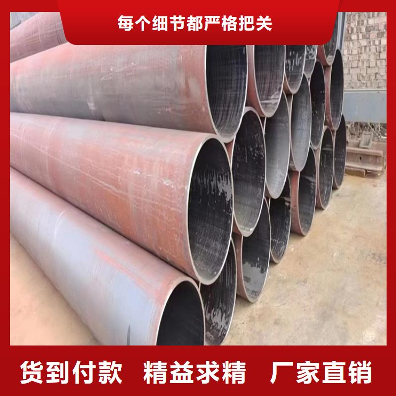 无缝钢管无缝钢管厂家诚信经营现货现发