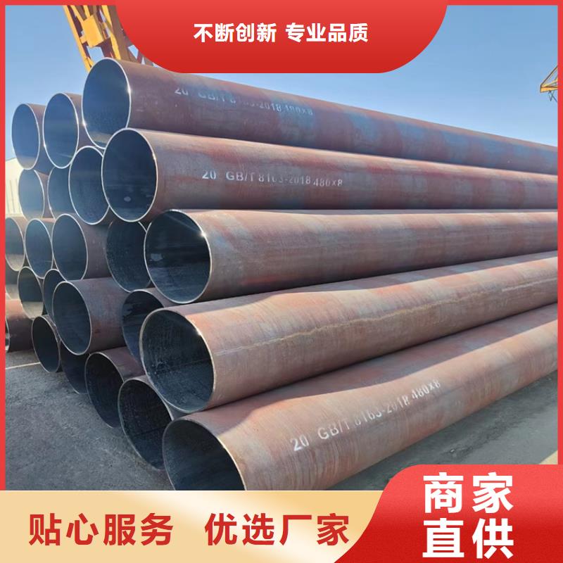 定做304无缝钢管的供货商
